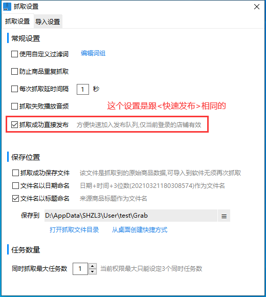 1635411253158095.png QQ截图20211028165354.png